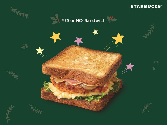 스타벅스, 고객이 만든 샌드위치 판매한다…‘별의별 샌드위치’ 출시